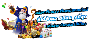 ALLURE99 เว็บพนันระดับพรีเมียม ครบจบในที่เดียว